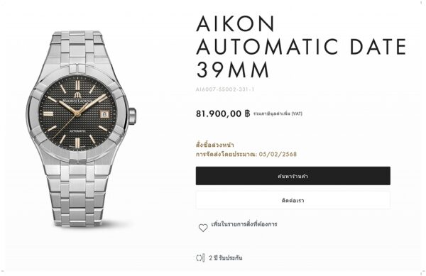 New! Maurice Lacroix AIKON Black เข็มทอง 39mm - Image 8