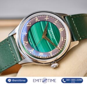 Azimuth Wood Dragon “Malachite Dial” LIMITED Edition 11/50